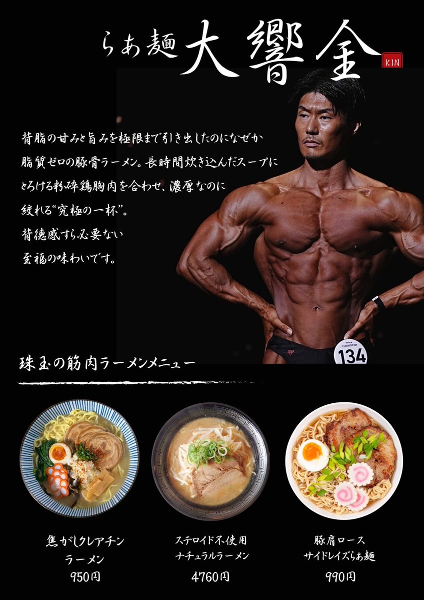 ヒサーノ@筋肉の人 tweet media