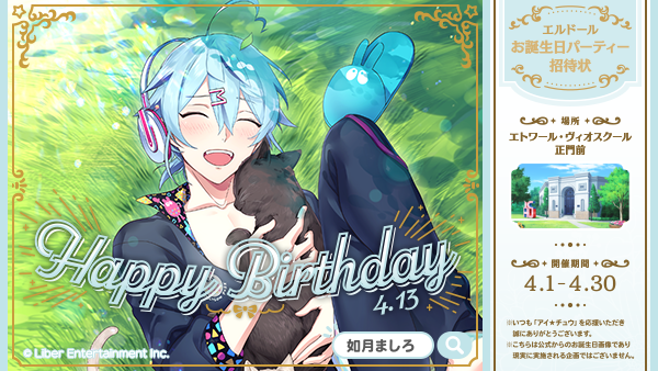 【公式】アイ★チュウPROJECT tweet media