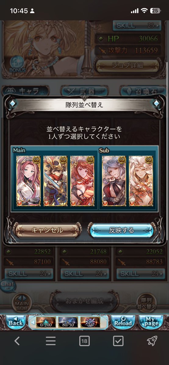 ふらすか tweet media