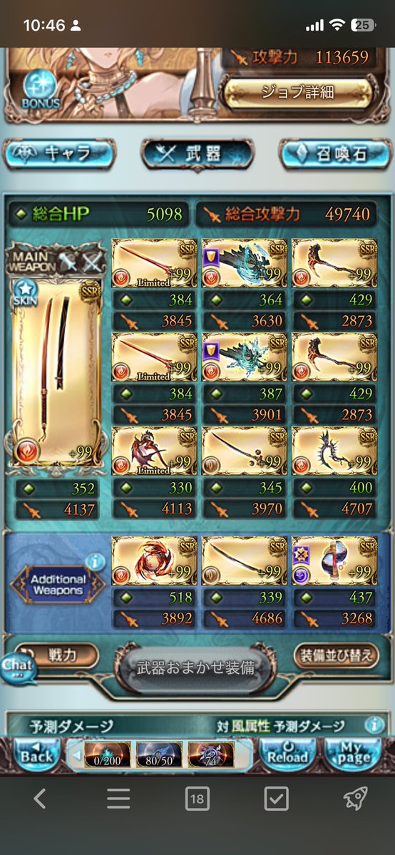 ふらすか tweet media