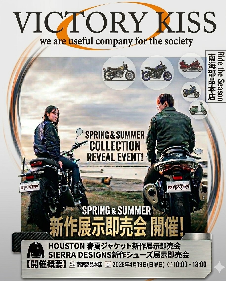 南海部品本店 【公式】 tweet media