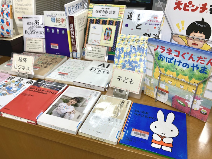 saigaku_PR's tweet photo. 情報メディアセンターでは、企画展示を行っています🎵テーマは「新生活応援！～情報メディアセンターを使ってみよう～」
各学科の分野に関する資料、就活や学生生活に役立つ資料を紹介しています。
情報メディアセンターでは約13万冊の図書の他、共有PCも利用できます。
https://t.co/j6hzjwTafk https://t.co/YHn5D2Jzu4