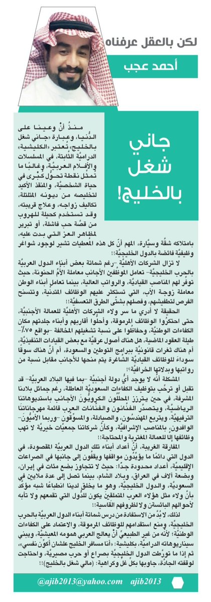 أحمد عجب tweet media