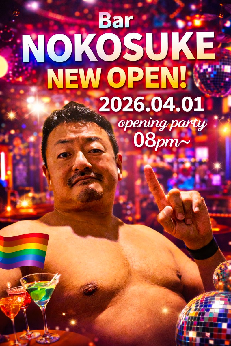 NOKOSUKE24 tweet media