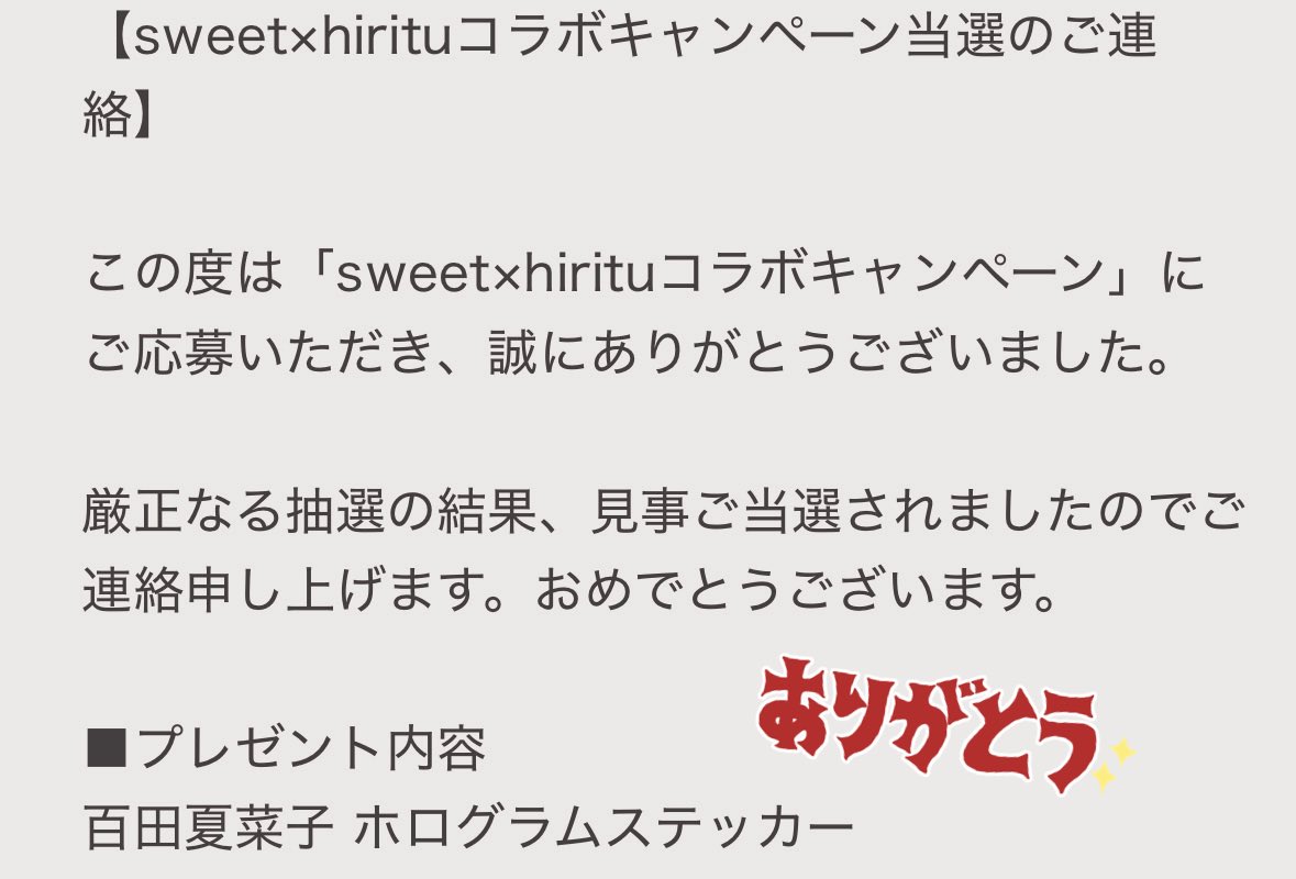 ゆん🌈 tweet media