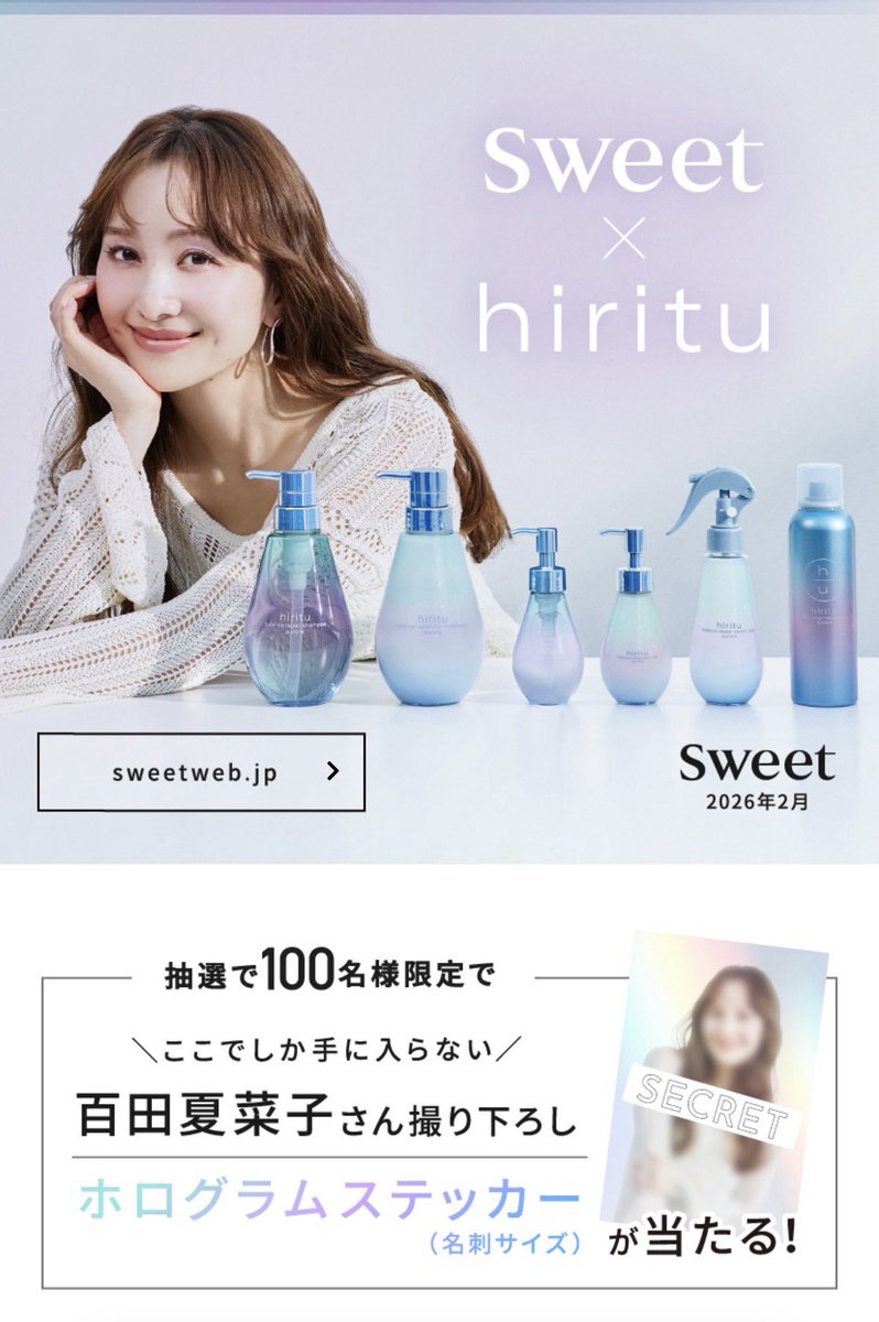 ゆん🌈 tweet media