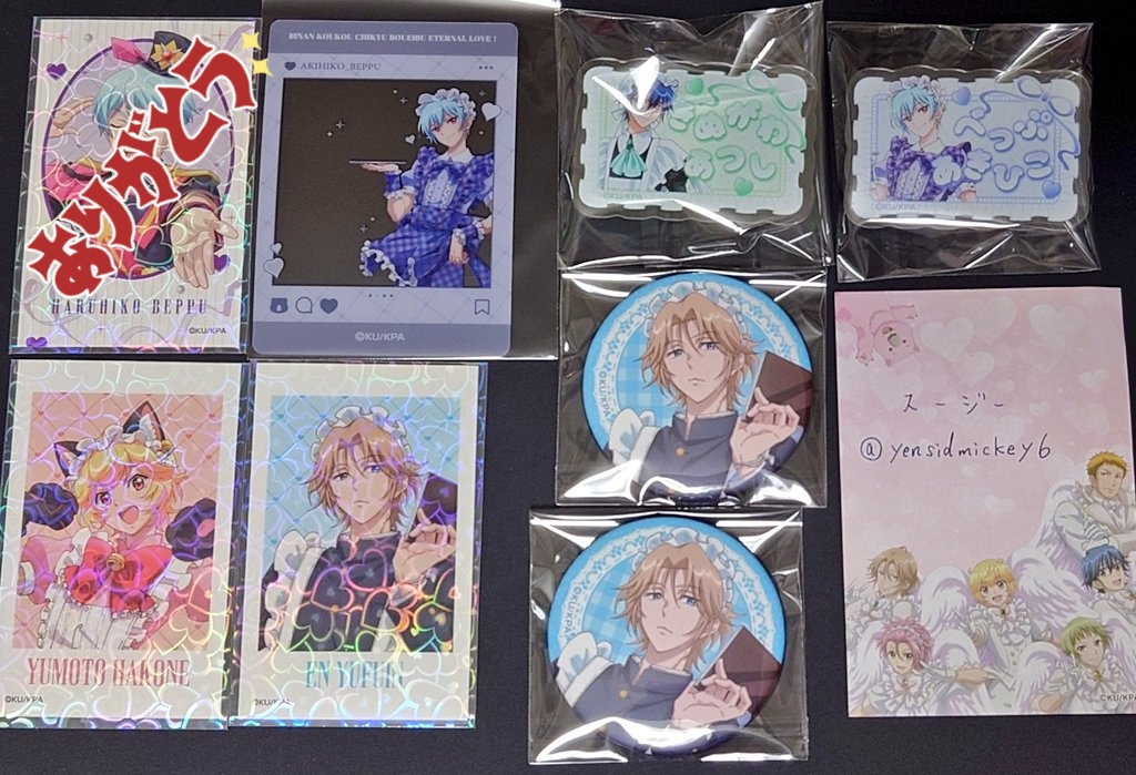 スージー tweet media