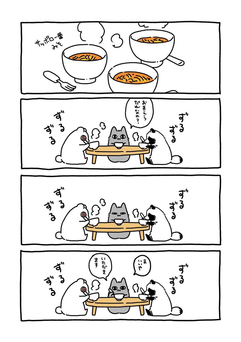 二階堂幸 tweet media