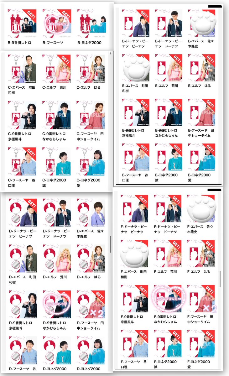 あくせる tweet media