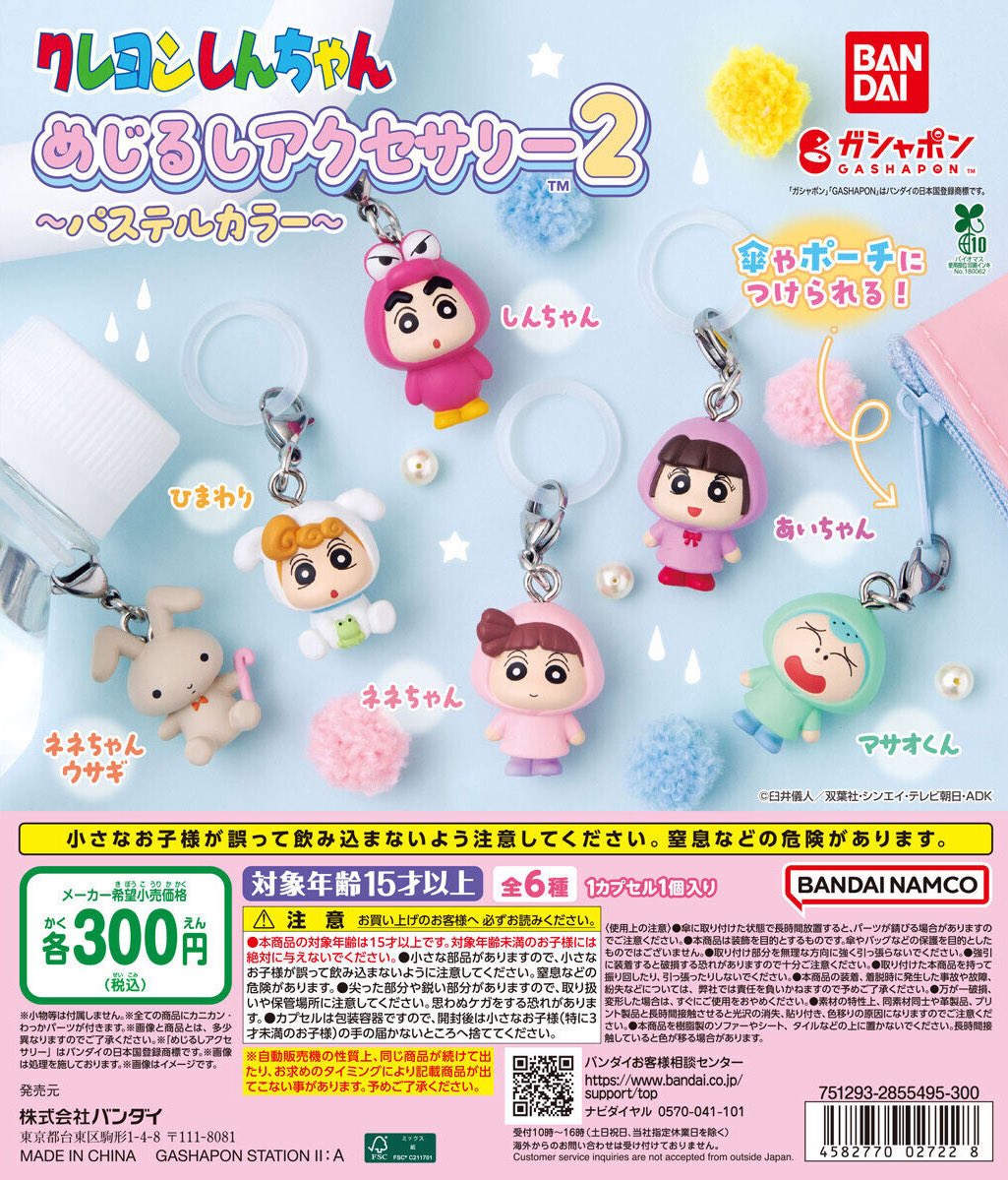 〰 y o k o p i 〰 tweet media