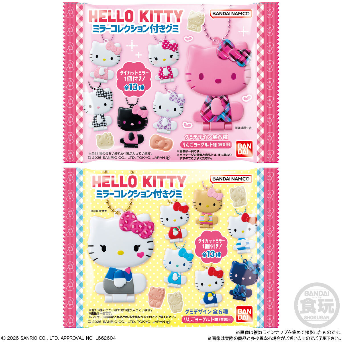 サンリオ推し活部🌈 tweet media