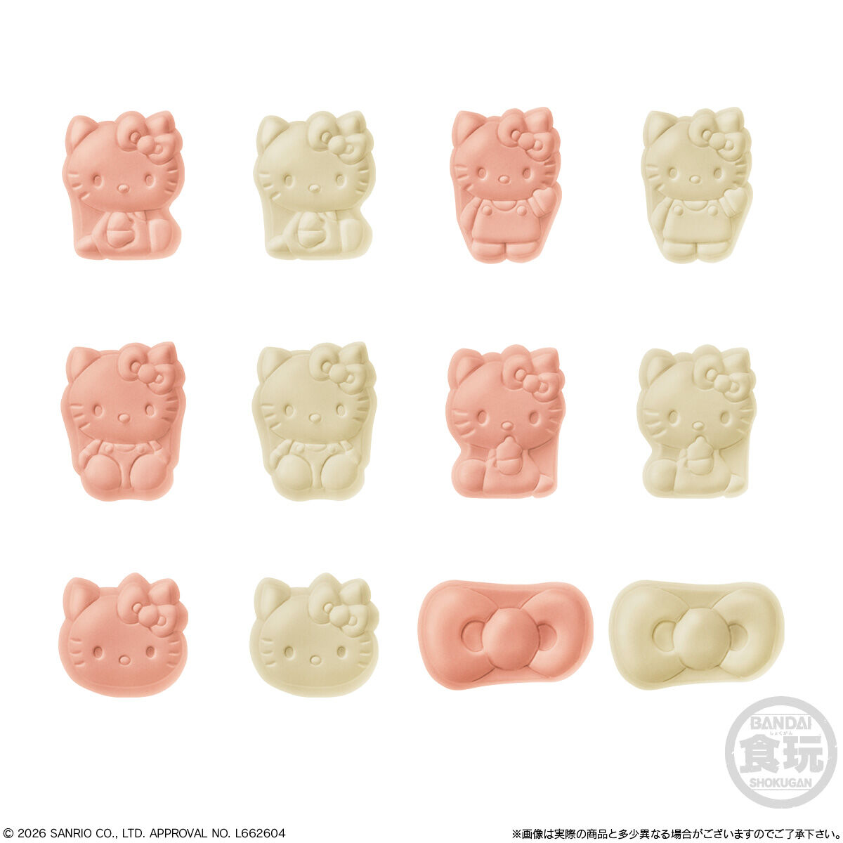 サンリオ推し活部🌈 tweet media