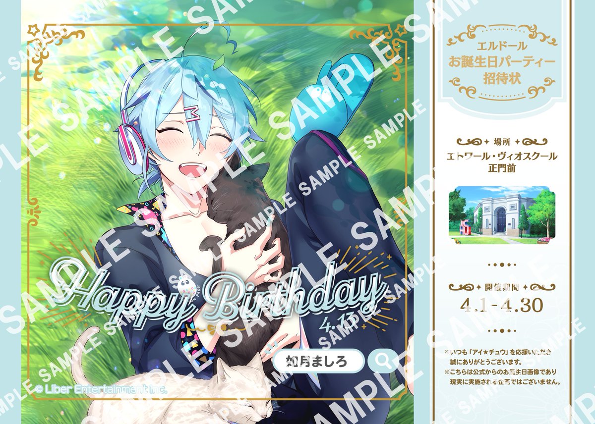 ichu_official's tweet photo. 【お知らせ】
公式Xで本日公開したバースデーイラストがファミマプリントに登場🎉
ぜひチェックしてくださいね🐻
▼詳細はこちらから
https://t.co/HHkhGhXrvQ
#アイチュウ #ファミマプリント https://t.co/Q89oH8VNM8