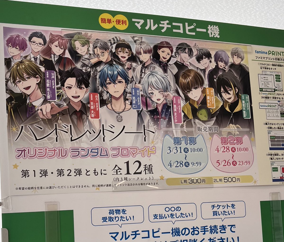 𝑲𝒂𝒆𝒅𝒆 tweet media