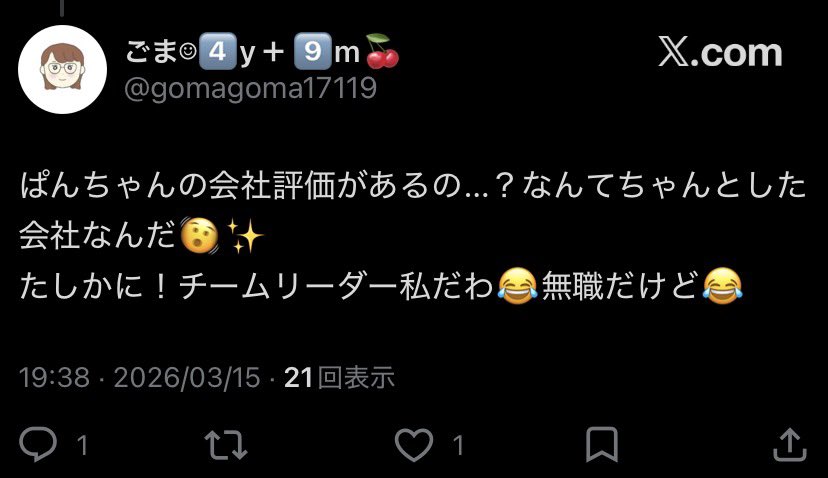 メロソンーダ🍉 tweet media