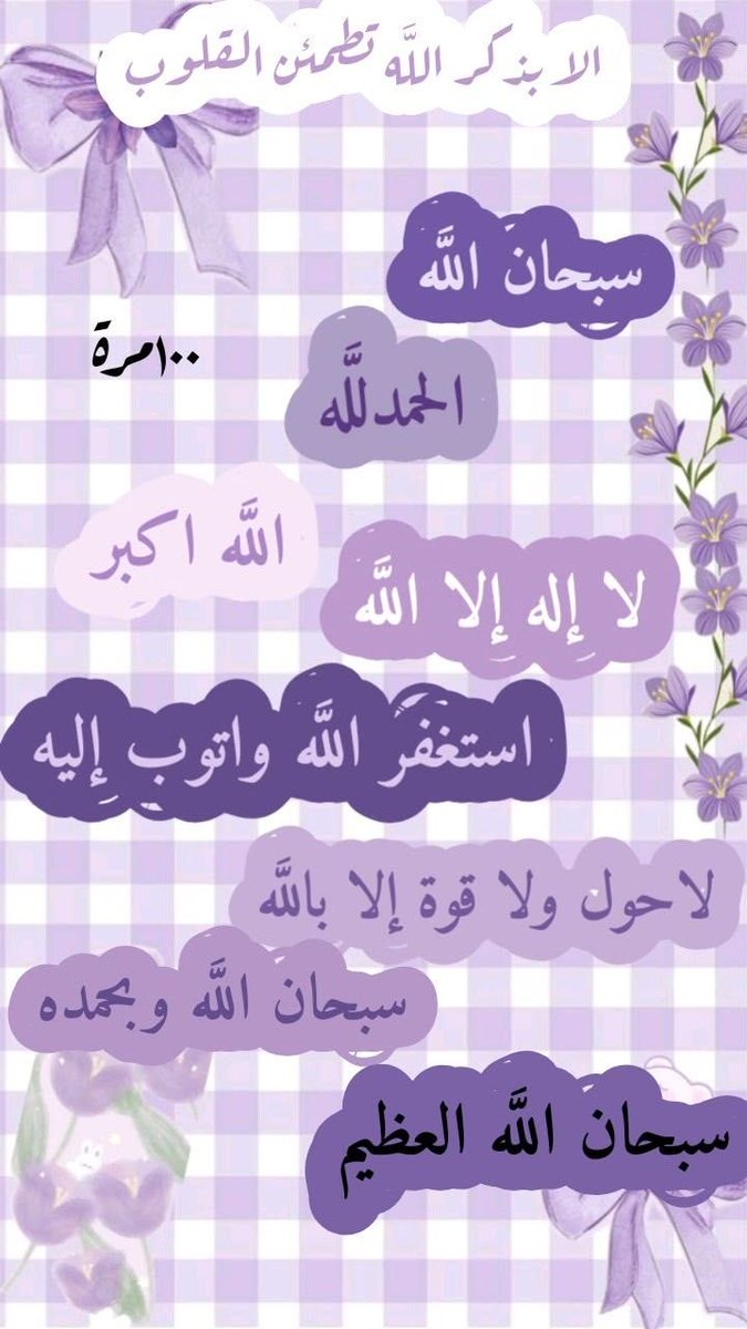 فذكـر tweet media