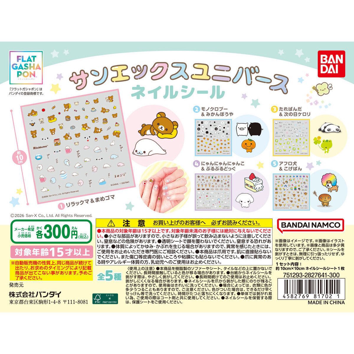 かわちゃん tweet media