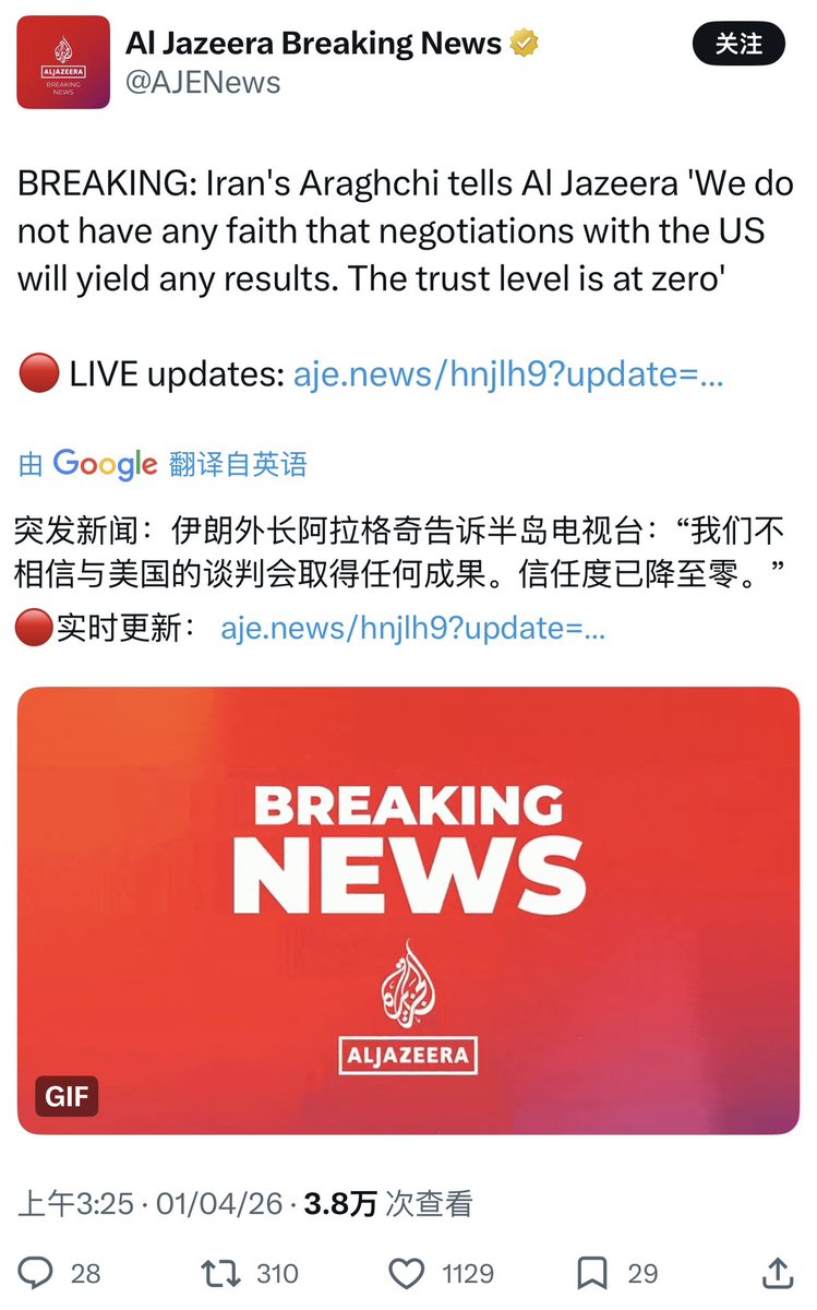 qinbafrank tweet media