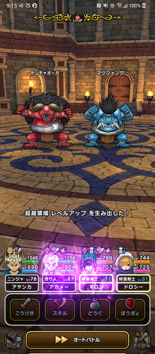 ayanka141 tweet media