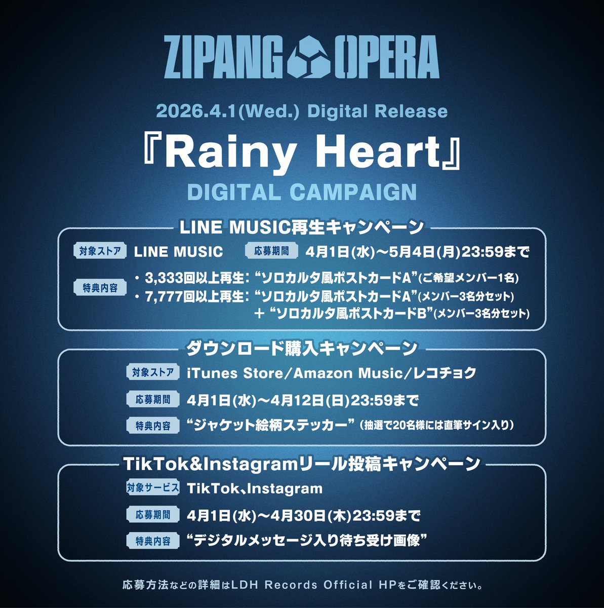 ZIPANG OPERA Official tweet media