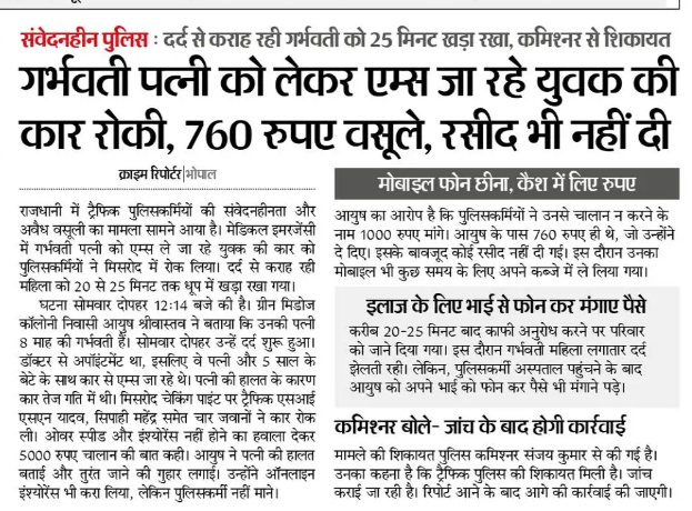 Bhadohi Wallah tweet media