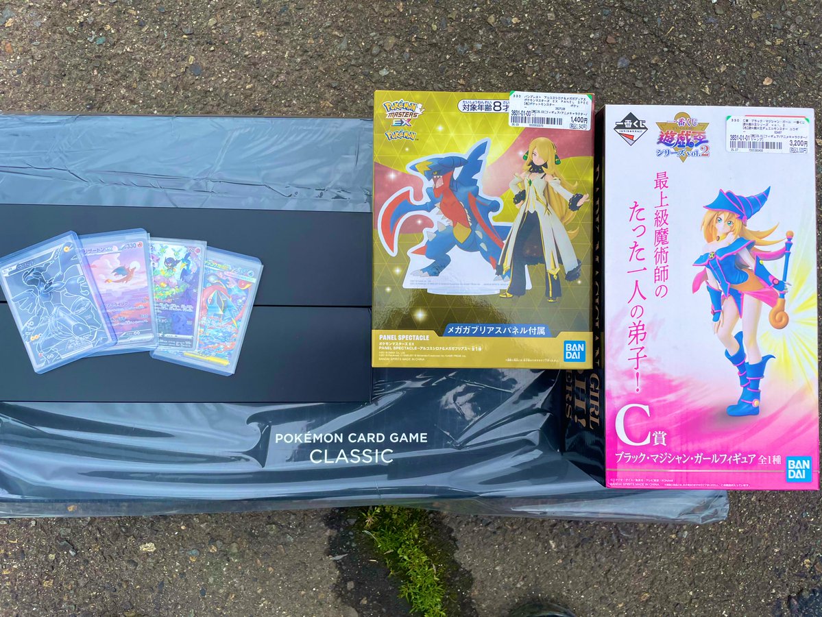 子育てバイク主夫の成り上がり tweet media