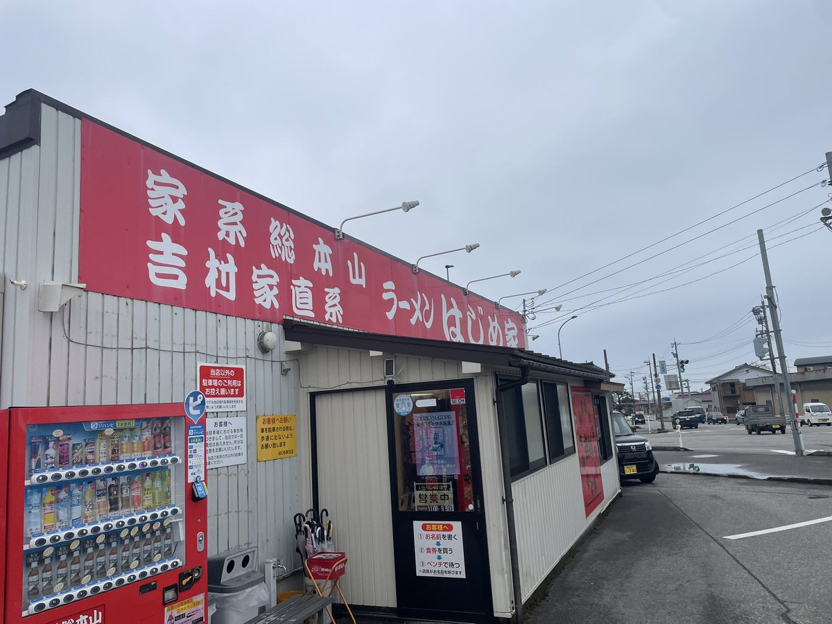 taiji @第二章始まり始まり😆富山で釣り始めます🎣 tweet media