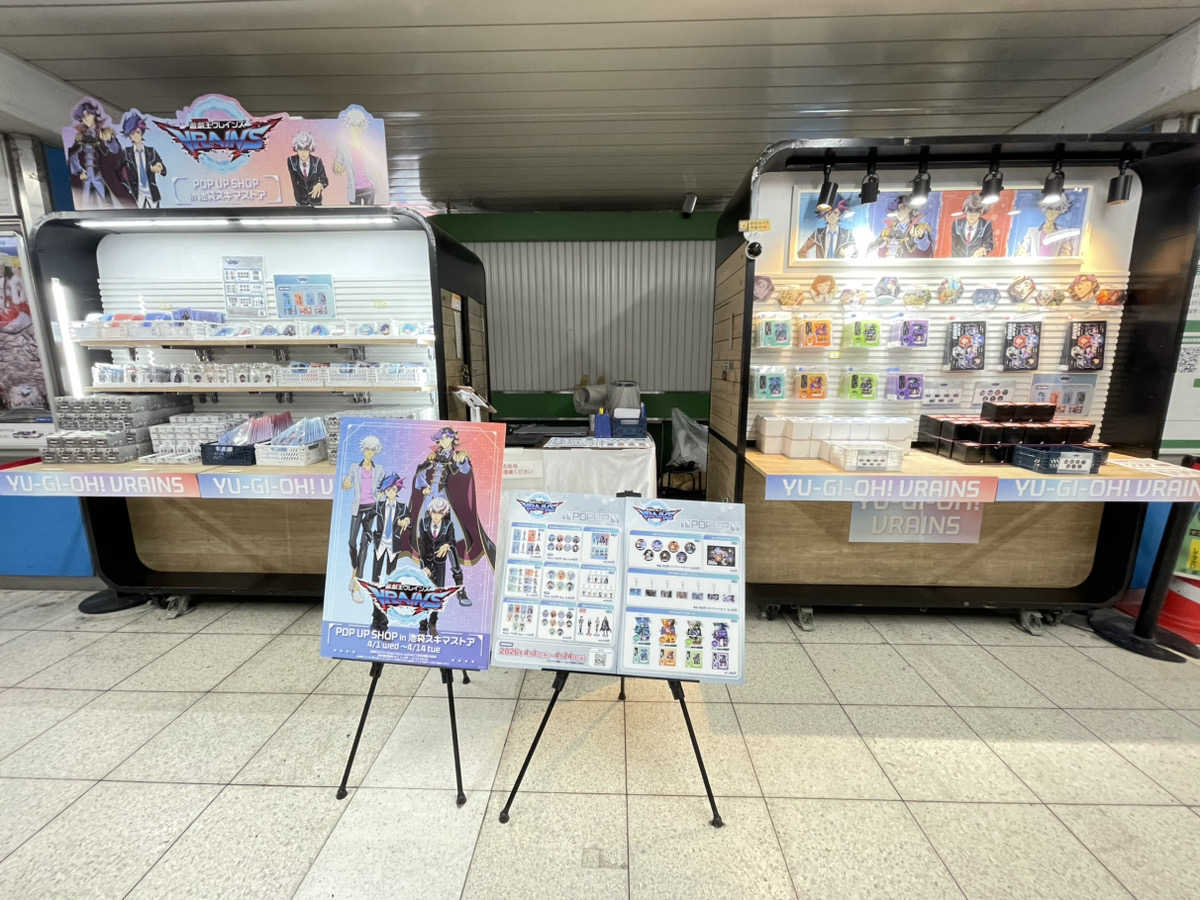 株式会社A3 IKEBUKUROイベント情報 tweet media