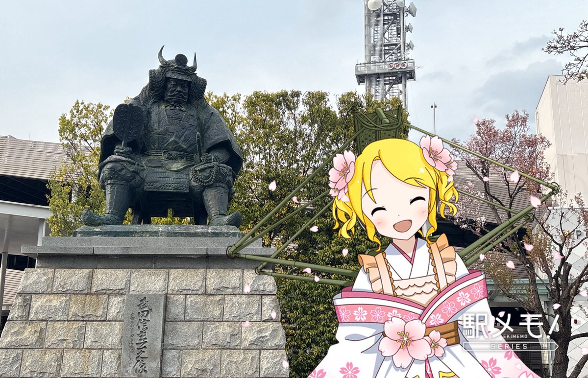 鉄道日和なマミ tweet media