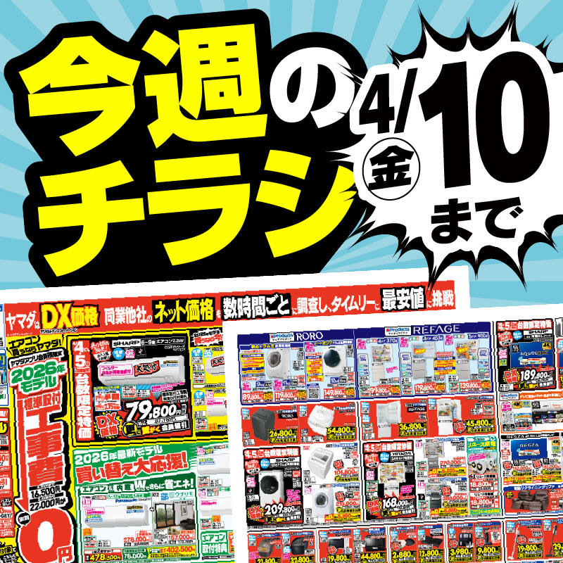 【特価】レアデックまとめ売り90個 特価】レアデックまとめ売り90個 【公式通販】