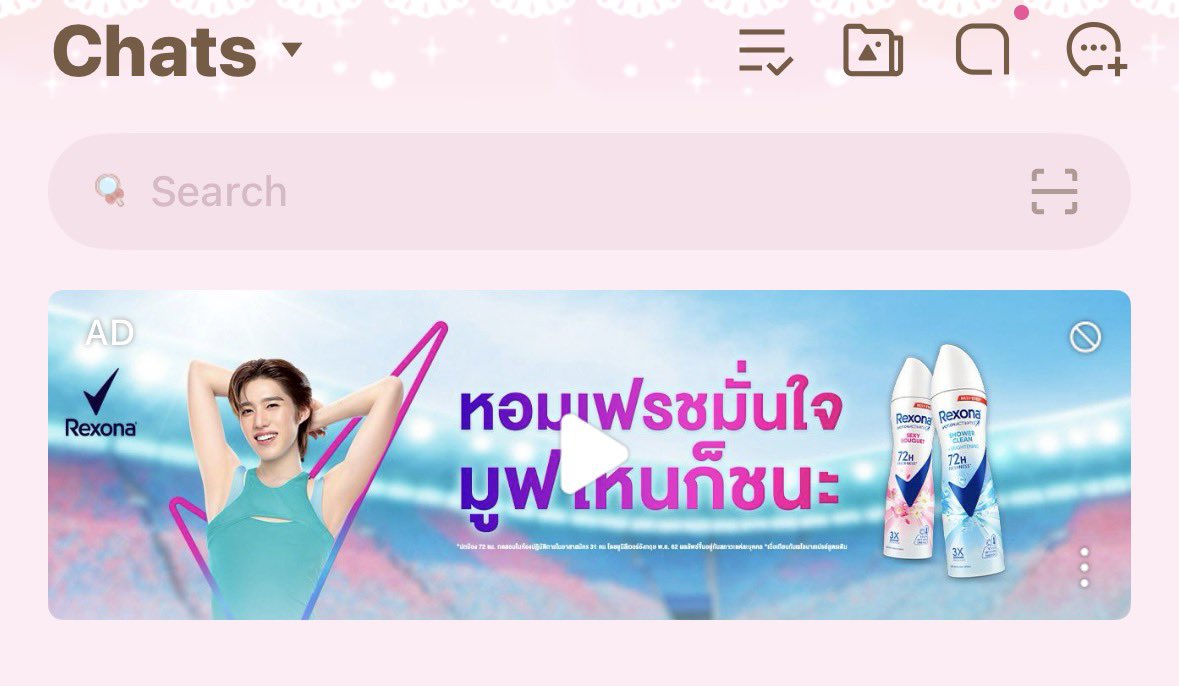 HamuMinT ♥︎ น้องพีพีหวานใจบิวกิ้น 💓 tweet media