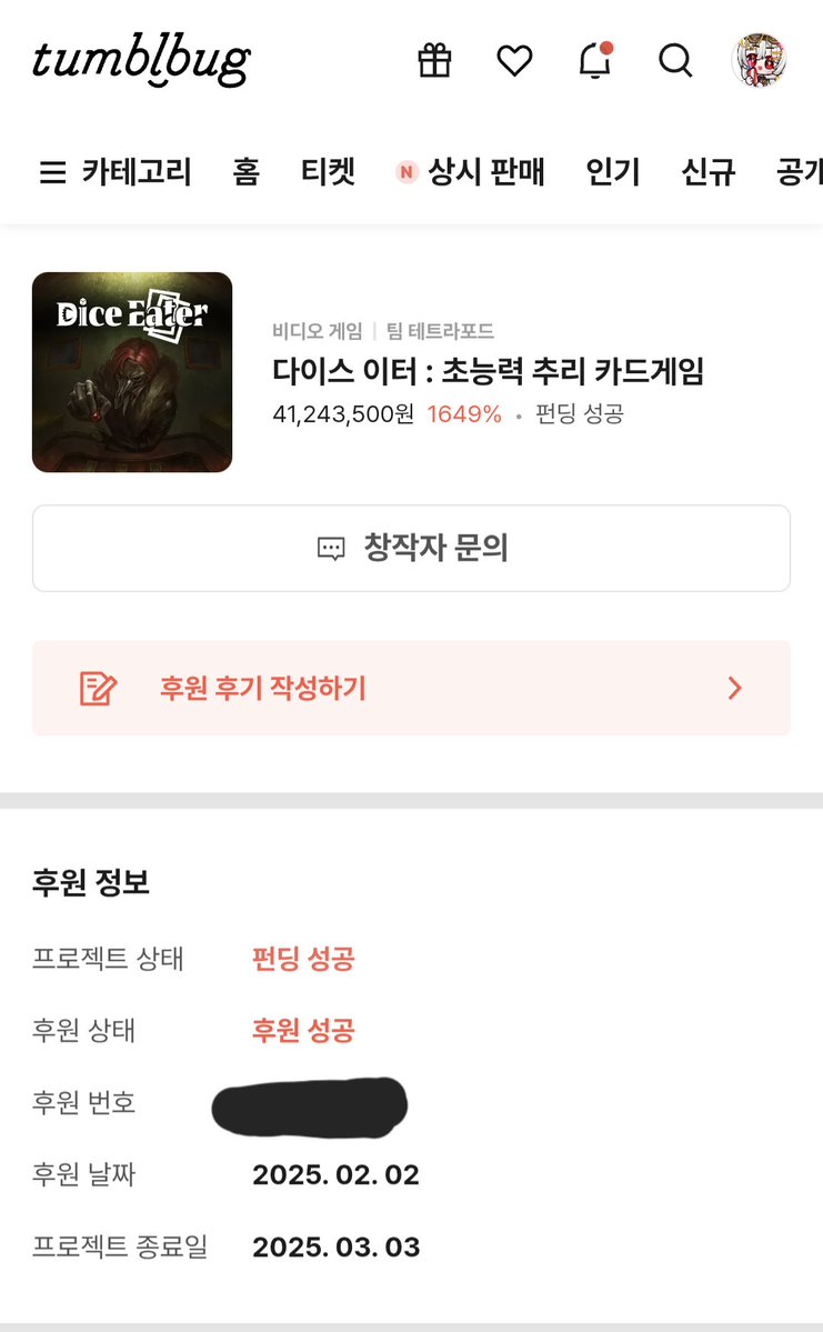 유아루 tweet media