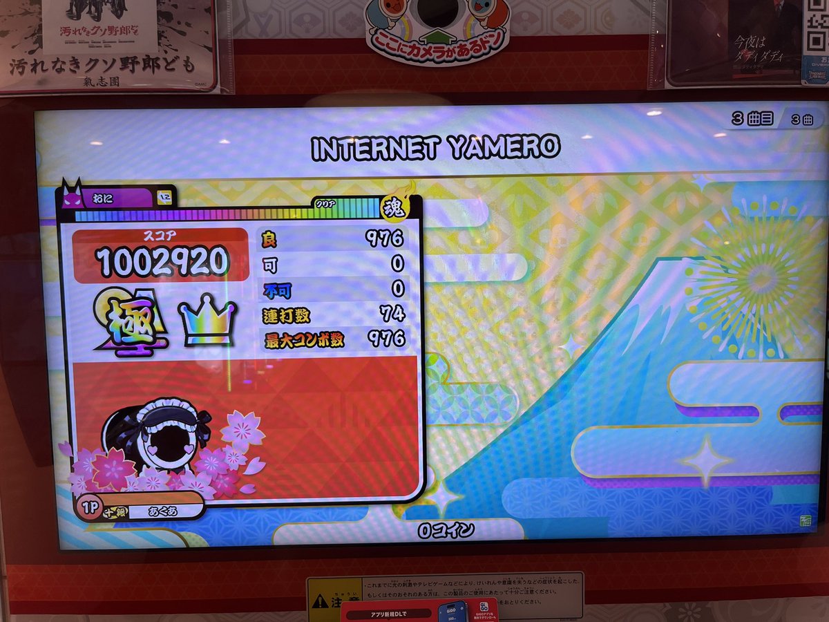 ろりあ tweet media