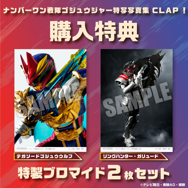 ポストホビーWEBSHOP【ホビージャパン直営ショップ】 tweet media