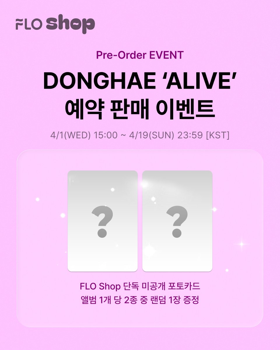 FLO 플로 tweet media