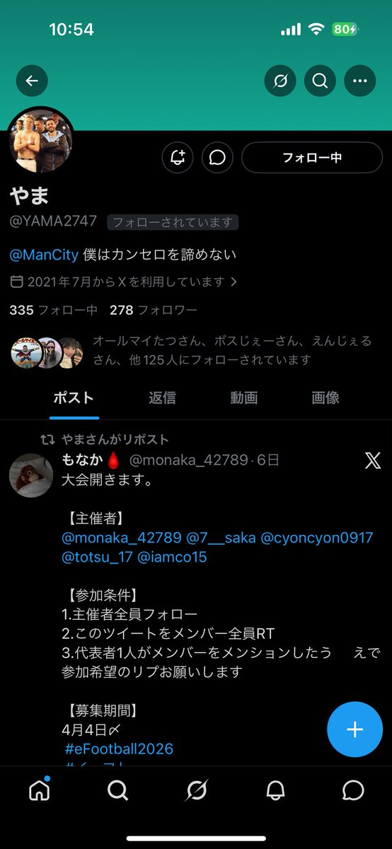 ねるれすと tweet media