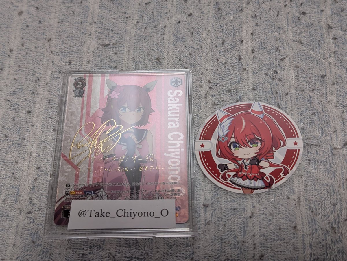 たけおさん🌸 tweet media