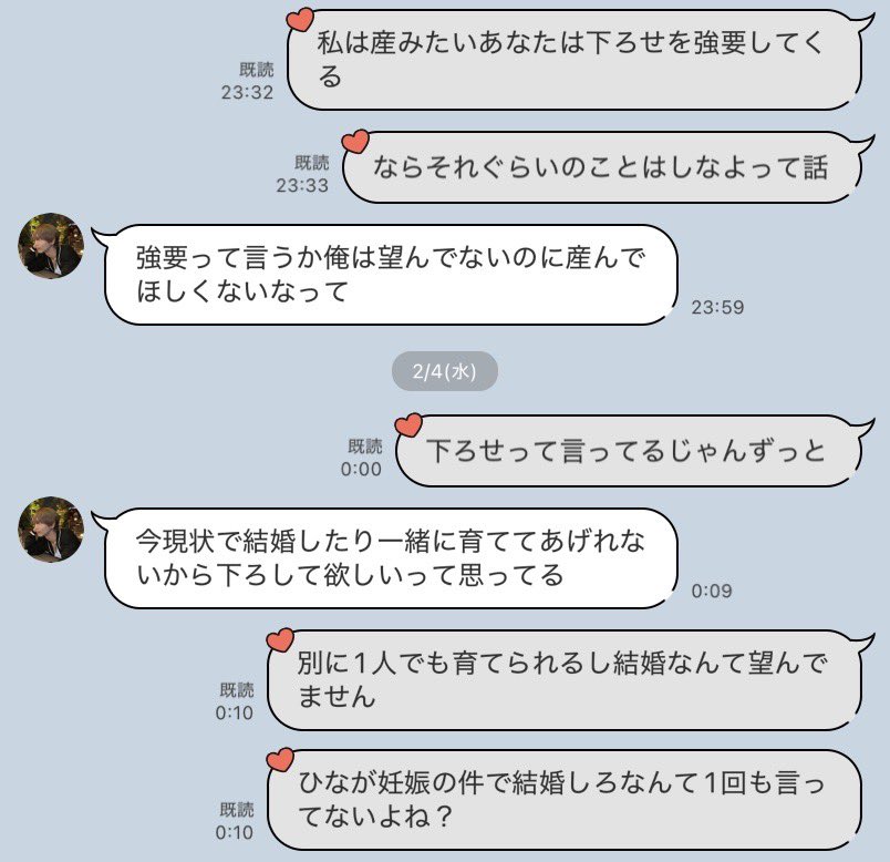 事実。 tweet media