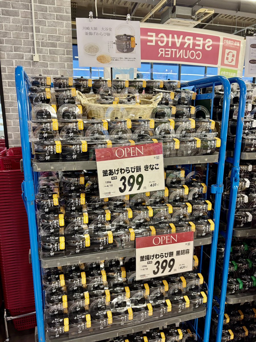 ベルク(Belc)🅱️ tweet media