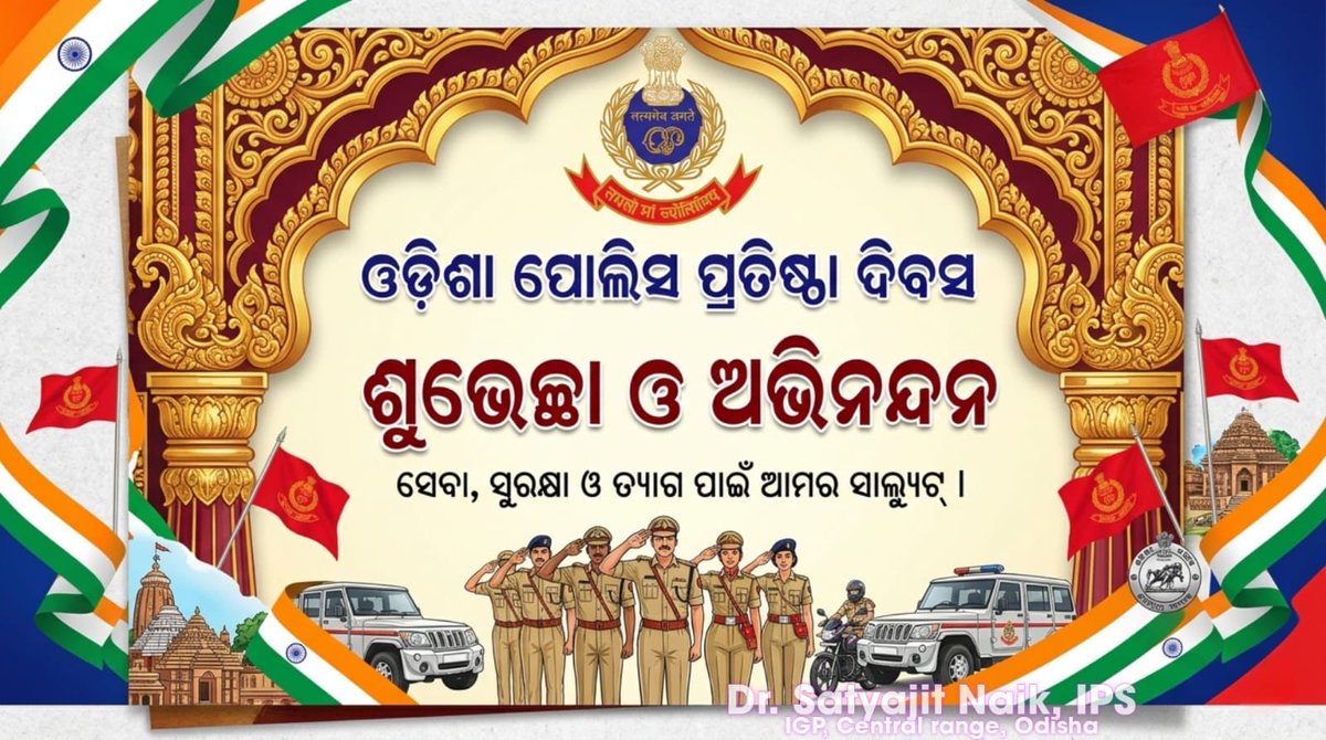 Dr.Satyajit Naik,IPS tweet media