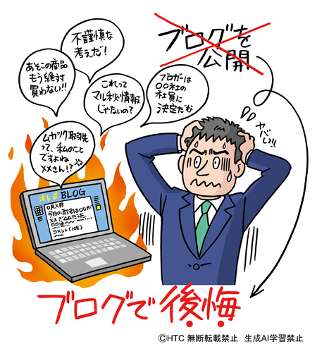 HTC（ハイテクノロジーコミュニケーションズ株式会社） tweet media