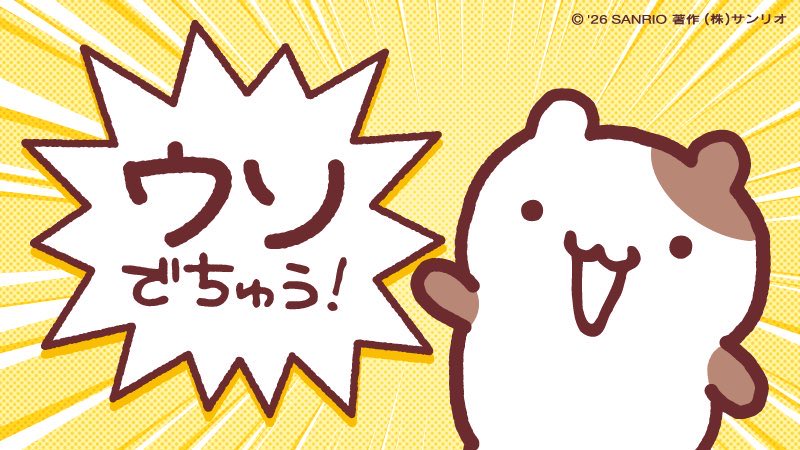 N＊ぷりん tweet media