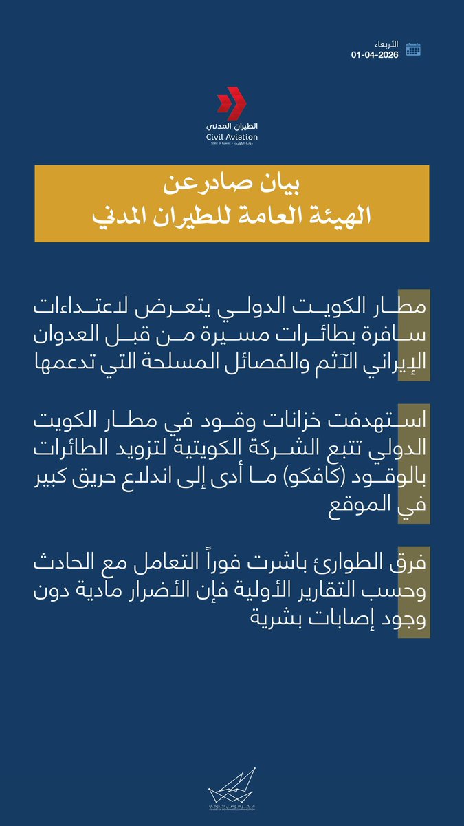 مركز التواصل الحكومي tweet media