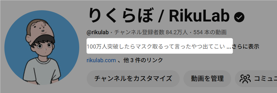 りくらぼ / Rikulab tweet media