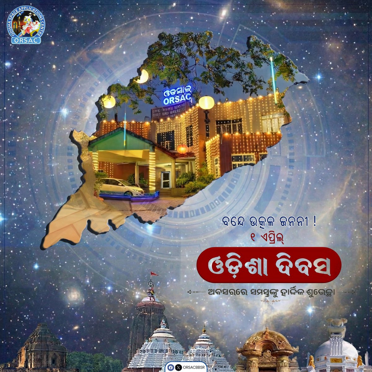 ORSACBBSR's tweet photo. https://t.co/8yoEzfpN3y
