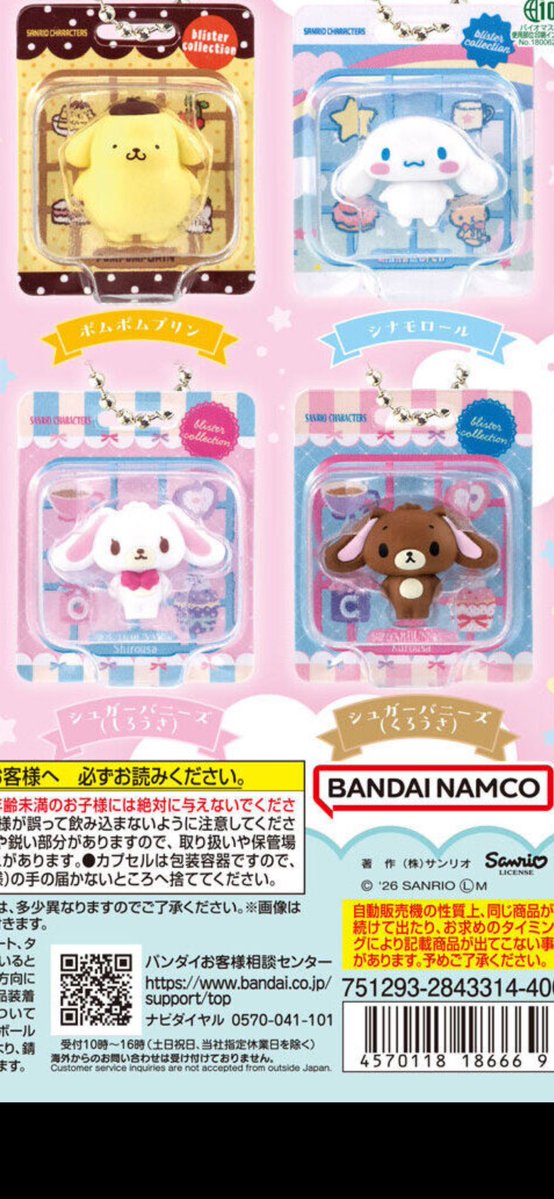 mirai🍓۠𖥦̟ ˖໋༷ tweet media