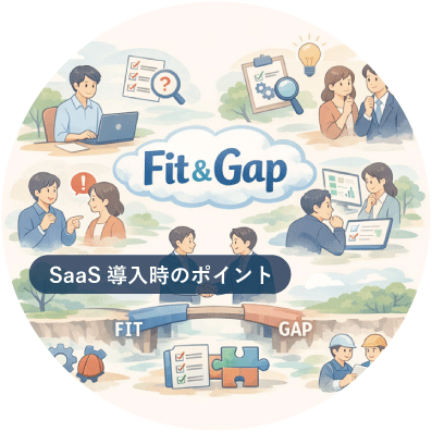 イントリーグ_RFP作成/ベンダ選定支援 tweet media