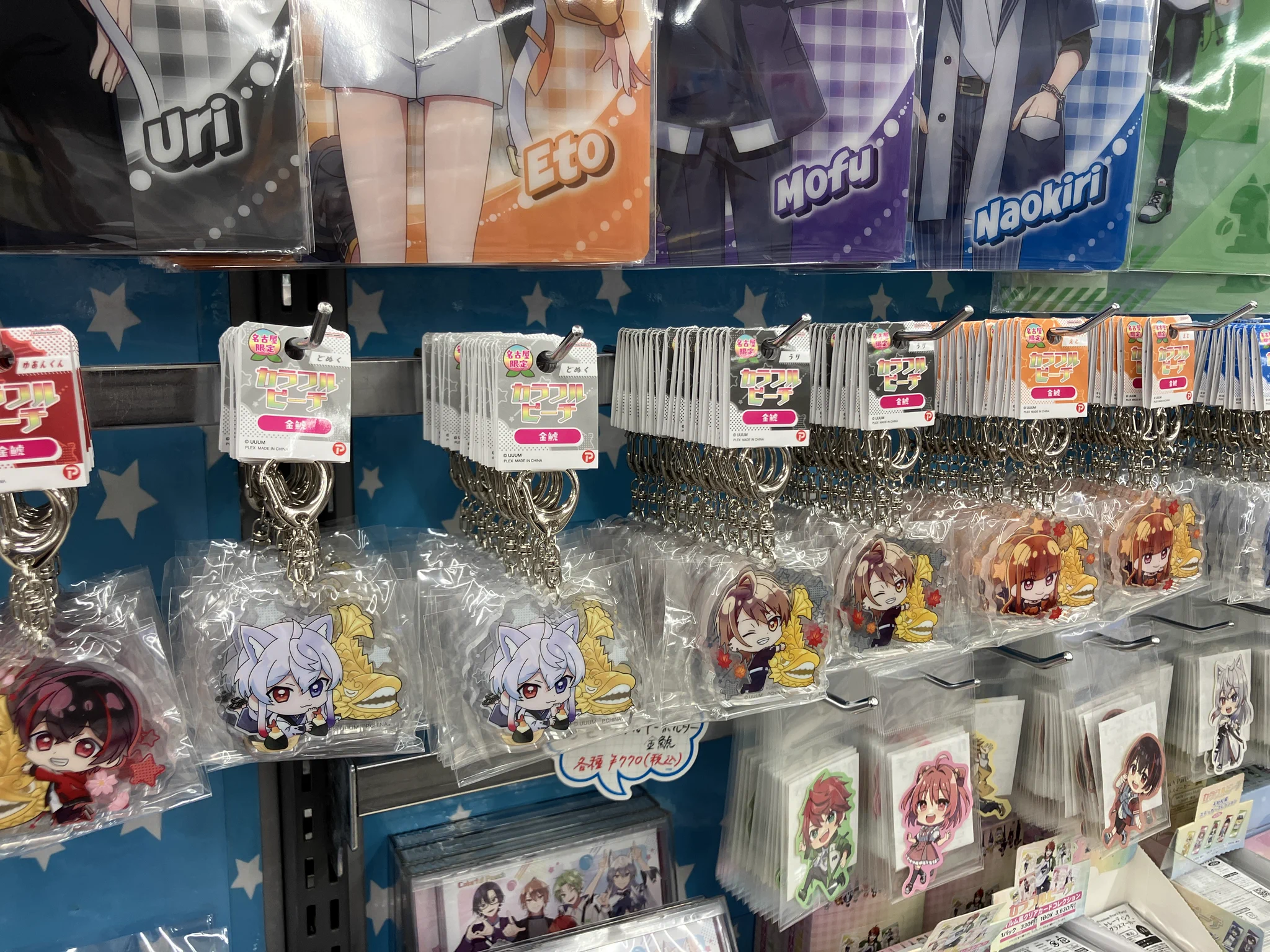 アニメイト名古屋 on X: 