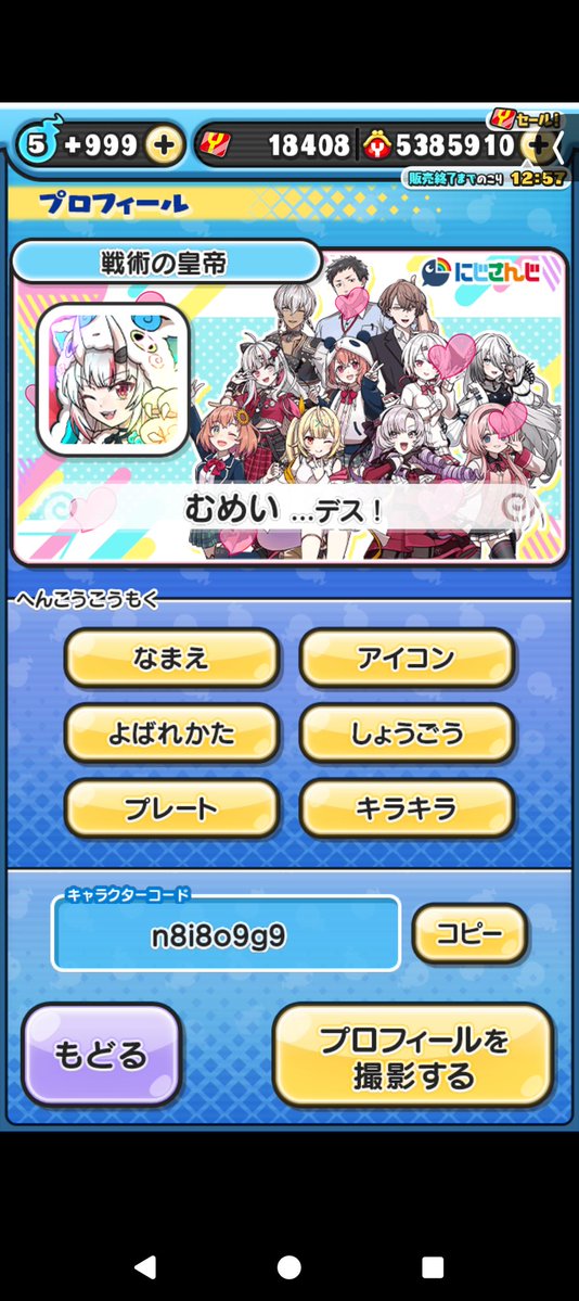 むめい👾💤🪼☁ tweet media