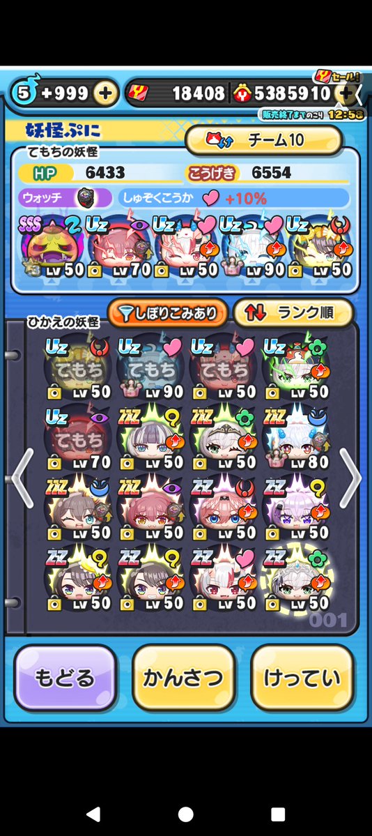 むめい👾💤🪼☁ tweet media